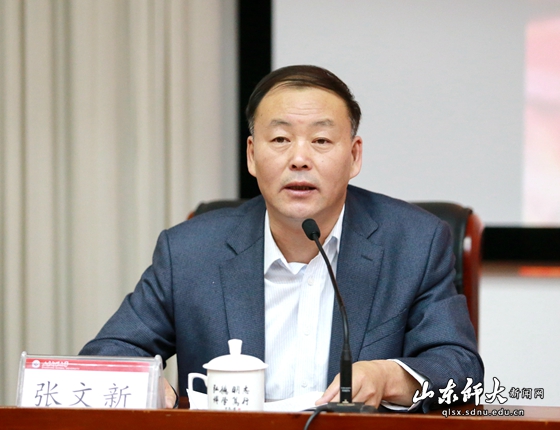 学校副校长张文新教授