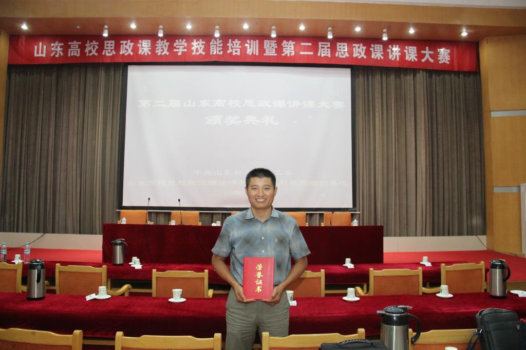 李国锋老师