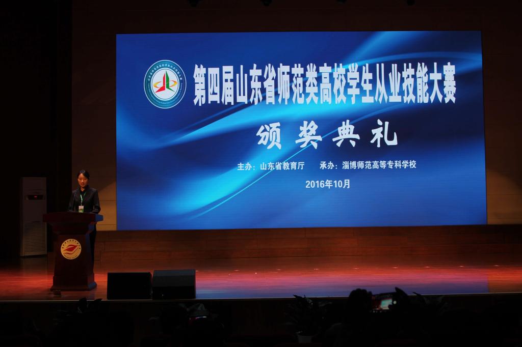 学生代表发言